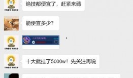 吃瓜的群微信,微信里的欢乐时光与八卦风云