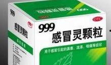 吃瓜感冒药,轻松应对感冒的神奇良方