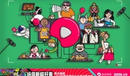 吃瓜直播间手稿,手稿背后的娱乐风云