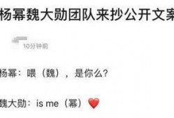 吃瓜群众看不见的人是谁