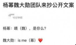 吃瓜群众看不见的人是谁