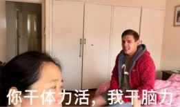 大妈集体吃瓜视频