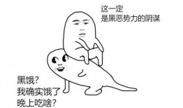 反胃吃瓜,揭秘网络舆论场的酸甜苦辣