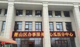 云和育英吃瓜中心