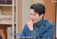 丁辉吃瓜,揭秘娱乐圈背后的那些事儿