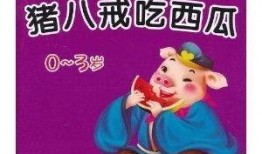 兔子吃瓜西瓜的故事,一场欢乐的夏日冒险