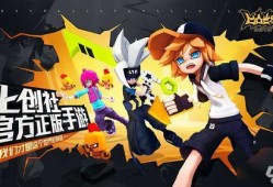 凹凸世界手游吃瓜,吃瓜群众揭秘神秘事件