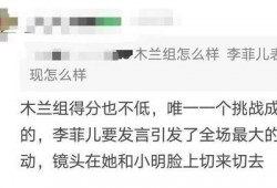 反胃吃瓜,揭秘网络舆论场的酸甜苦辣