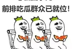 吃瓜群众速围观,揭秘娱乐圈最新热点事件