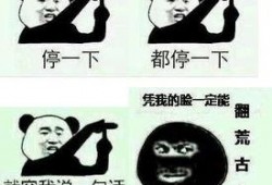 大佬打架吃瓜事件,一场吃瓜群众的狂欢盛宴