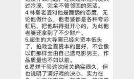 女孩说吃瓜咋回复