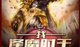 解压吃瓜小说,轻松畅读小说的趣味之旅