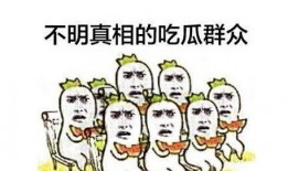在隔壁吃瓜的吃瓜群众,揭秘邻家瓜田的秘密
