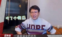 孟鹤堂吃瓜,揭秘娱乐圈幕后真相