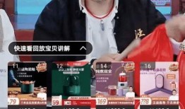 可乐吃瓜直播间