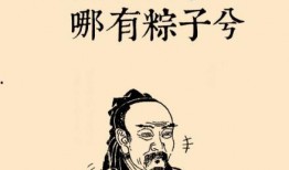 扁鹊吃瓜群众,揭秘古代名医的趣味生活