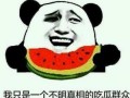 调皮吃瓜群众摸头,揭秘娱乐圈幕后故事