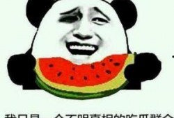 小嘟嘟吃瓜群众,揭秘娱乐圈幕后故事