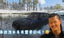 老六吃瓜事件,揭秘网络舆论的狂欢与反思