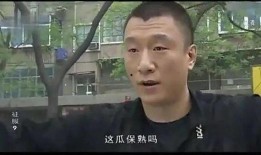 吃瓜吃到亲哥,一场家庭闹剧的揭秘之旅