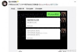 李yoyo 吃瓜,揭秘娱乐圈幕后真相