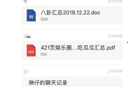 421吃瓜在线,揭秘娱乐圈幕后故事