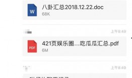 421吃瓜在线,揭秘娱乐圈幕后故事