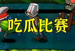 吃瓜大战疯狂来袭,娱乐圈风云再起