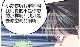 吃瓜被戴上绿帽,吃瓜群众意外卷入的尴尬事件