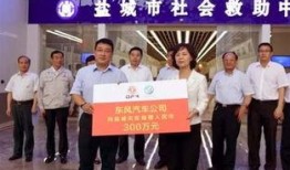 盐城吃瓜事件捐款,汇聚社会力量，传递温暖关怀