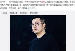 蒋凡张大奕 吃瓜,揭秘电商巨头背后的情感纠葛