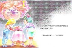 奇妙之旅吃瓜,一场吃瓜者的狂欢盛宴