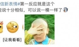 吃瓜事件洗白,从吃瓜事件看公众舆论的洗白力量