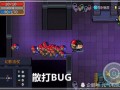 吃瓜卡bug,一场意外的游戏狂欢