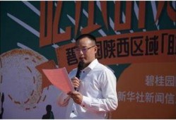 蓝田吃瓜群众小刘,吃瓜群众的视角解读热点事件