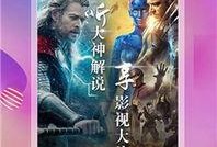 风趣吃瓜剧场小说