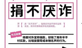 吃瓜烙的成语,成语“吃瓜烙”背后的故事与启示