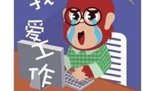 吃瓜群众内心急,揭秘吃瓜群众的内心急