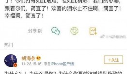 吃瓜专用微博头像