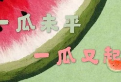 吃瓜新闻文案高级感,揭秘娱乐圈幕后真相的深度解析