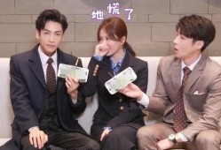 白鹿接吻导演吃瓜