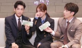 白鹿接吻导演吃瓜