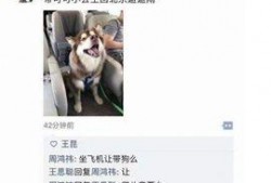 吃瓜网友小王,吃瓜网友小王带你揭秘娱乐圈那些事儿