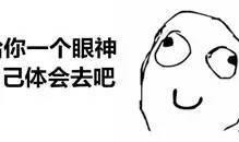 吃瓜落儿群众,网络时代的围观力量