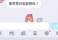 动漫吃瓜搞笑视频,笑料百出，欢乐无限