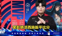 电竞吃瓜kpl,KPL赛场上的吃瓜瞬间