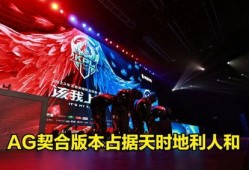 电竞吃瓜kpl,KPL赛场上的吃瓜瞬间