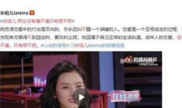 明星吃瓜答题片段视频,一窥娱乐圈幕后真相