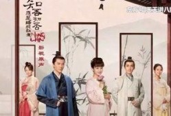 知否吃瓜场面,揭秘剧中人物背后的秘密与恩怨情仇