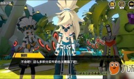 凹凸世界手游吃瓜,吃瓜群众揭秘神秘事件